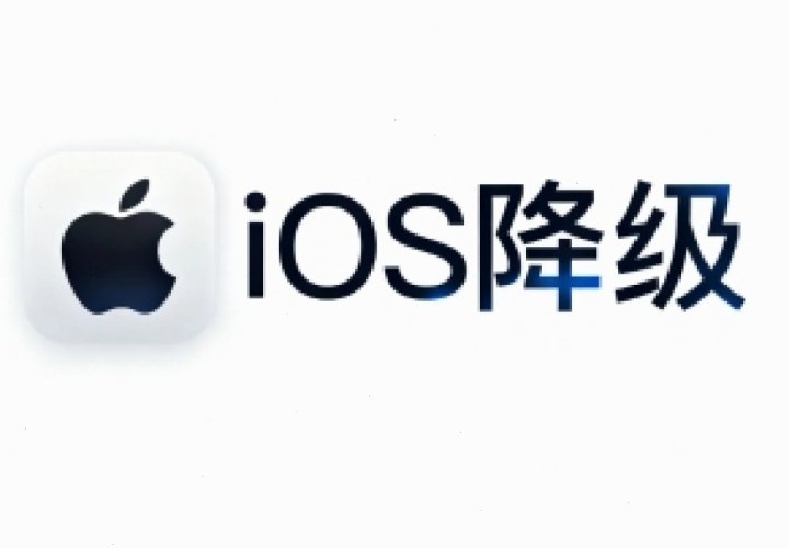 爱思助手 · 主视觉