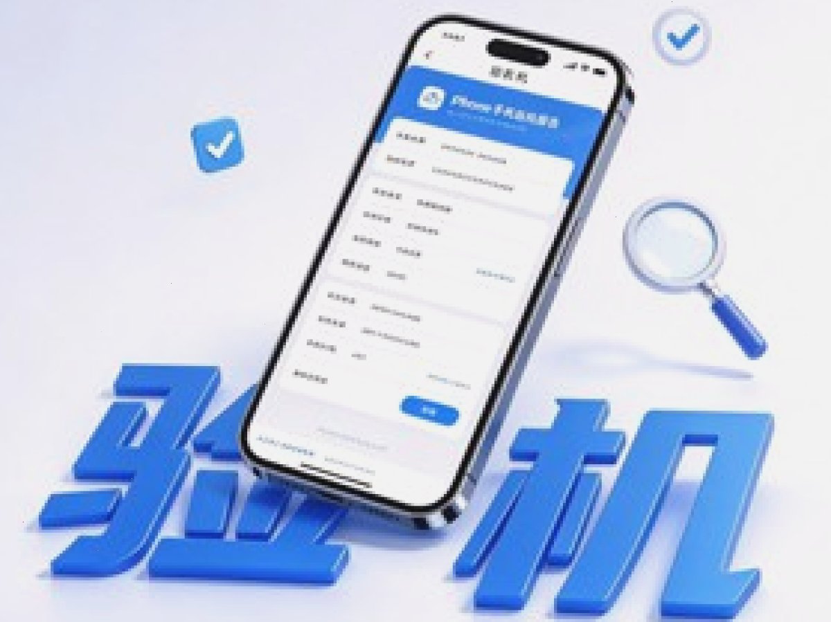 爱思助手_备份还原_i4tool整机备份方案：无需越狱修改iPhone定位，盘点三种热门​虚拟定位修改方法（封面配图）